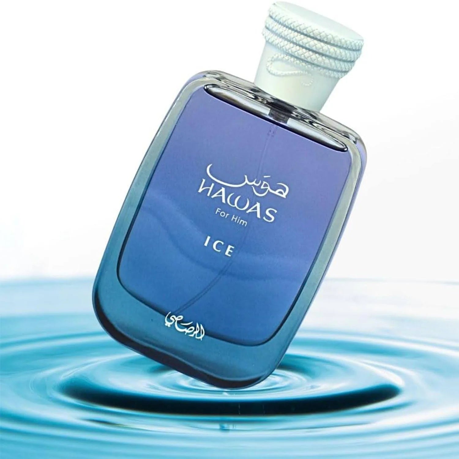 HAWAS ICE